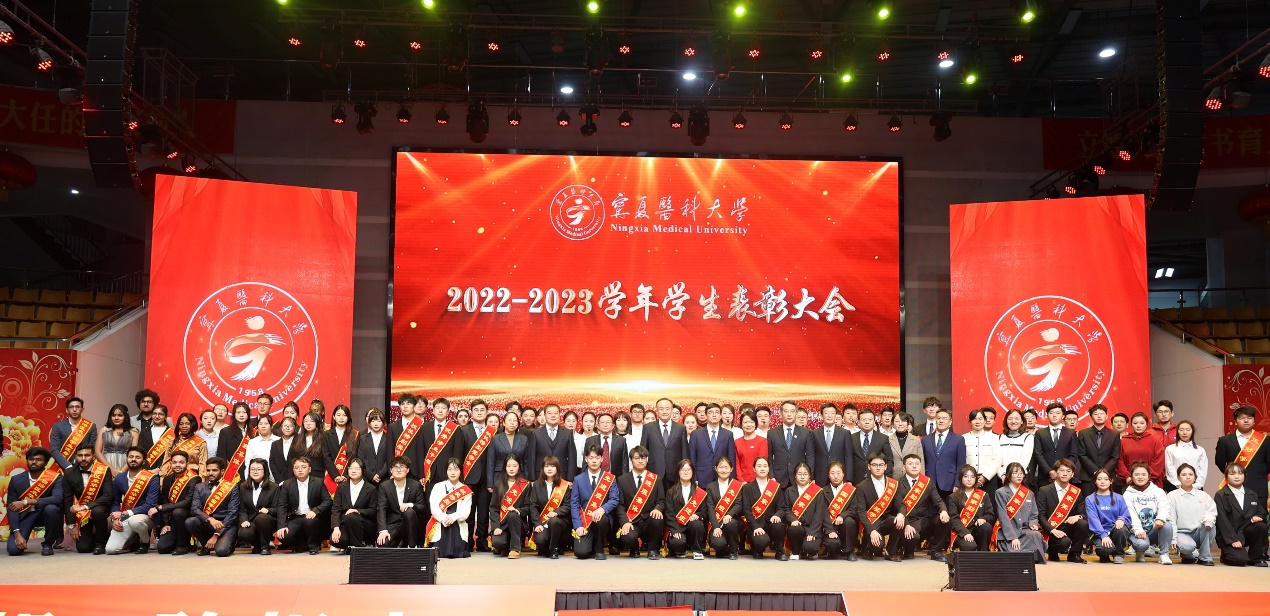 学校举行2022-2023学年学生表彰大会